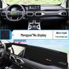 Коврик-солнцезащита на приборную панель Geely Haoyue - Теплоизоляция и Декорация