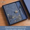 Chinese Style Business Gift Set: Loose-Leaf Notebook with Buckle and Logo