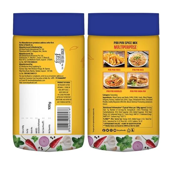 Кея Пири Пири | Смесь экзотических специй 80/100 г, упаковка 2
