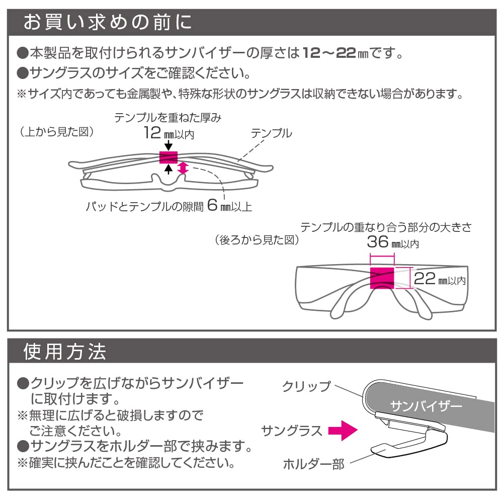 EXEA EC-239 Car Accessories Sunglasses Holder Leather Look