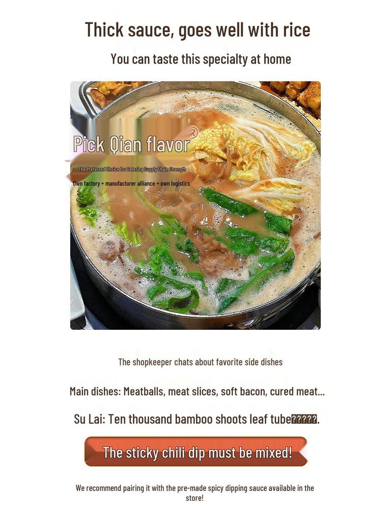 Guizhou Specialty Bean Rice Hot Pot Base - Authentic Farmhouse Seasoning
