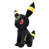 Umbreon Plush, Umbreon Plush, Umbreon Plush Toy, Umbreon Evolution Plush Toy Collection