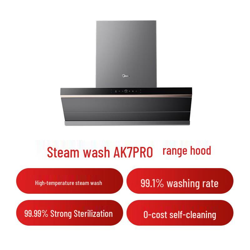Midea Умная вытяжка AK7 PRO, китайская вилка (адаптер в комплекте)