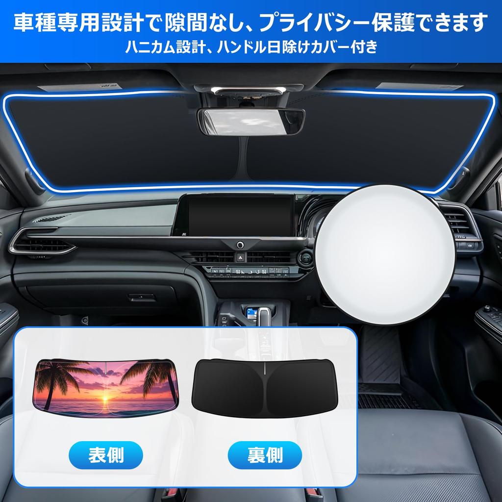 BLUESEATEC Windshield Sunshade for Suzuki Hustler MR02 Series Generation Models UV No Suction Cups Light Summer UV Easy Installation and Includes