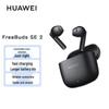 Huawei Беспроводные наушники FreeBuds SE 2