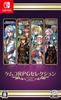 Kemco RPG Selection Switch Vol.5 -
