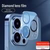 Compatible Protective Lens Film for iPhone 11/13/14 Pro Max - 15 Plus HD Explosion-Proof Rear Camera Cover