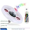 36W Dual Horn Smiling Steering Wheel Lamp Bluetooth Colorful Music Light Intelligent Remote Control Stage Sound Light