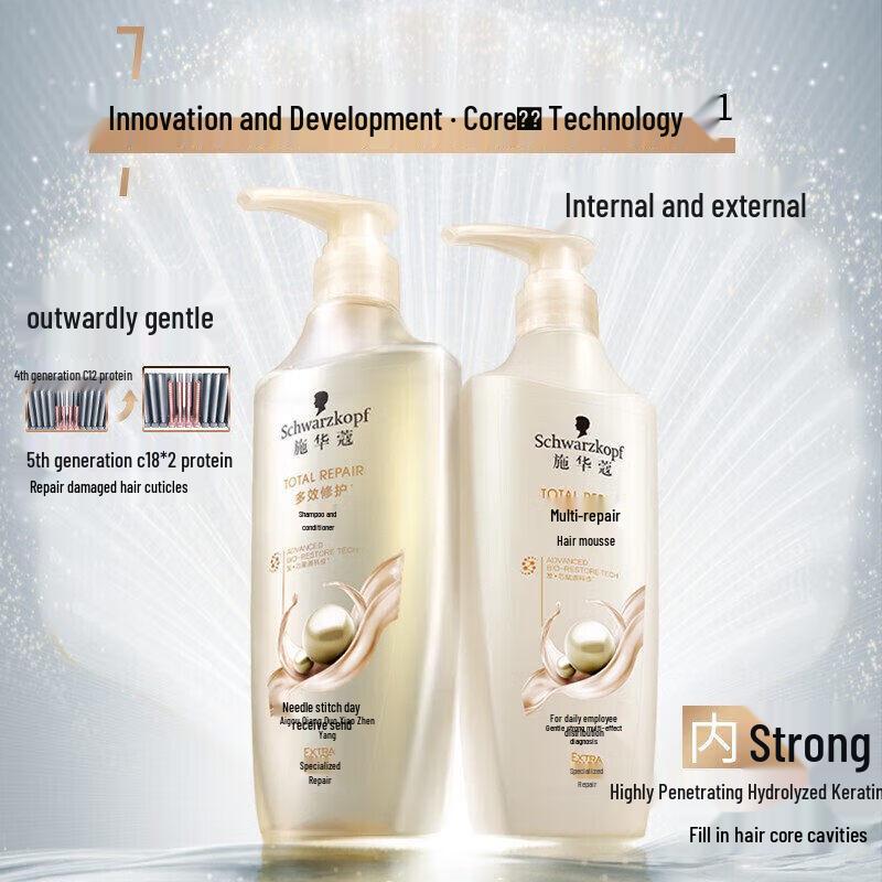 Schwarzkopf Ginger Essence Soothing Shampoo