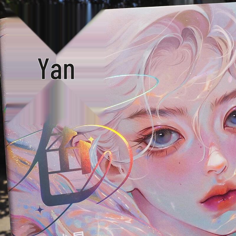 Starry Texture Girl's Illustration Art Book