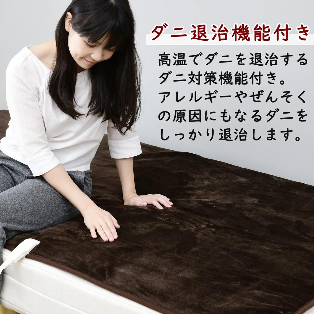 Электрическое подвесное дезодорирующее 188 x 130 поверхностное уничтожение пылевых клещей двустороннее [Yamazen] одеяло, можно стирать, источник, см, антибактериальное, дезодорирующее,
