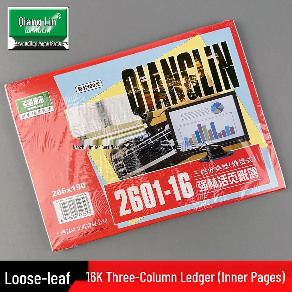 Core Three-Column Ledger - Debit/Credit Style Account Book 2601-16