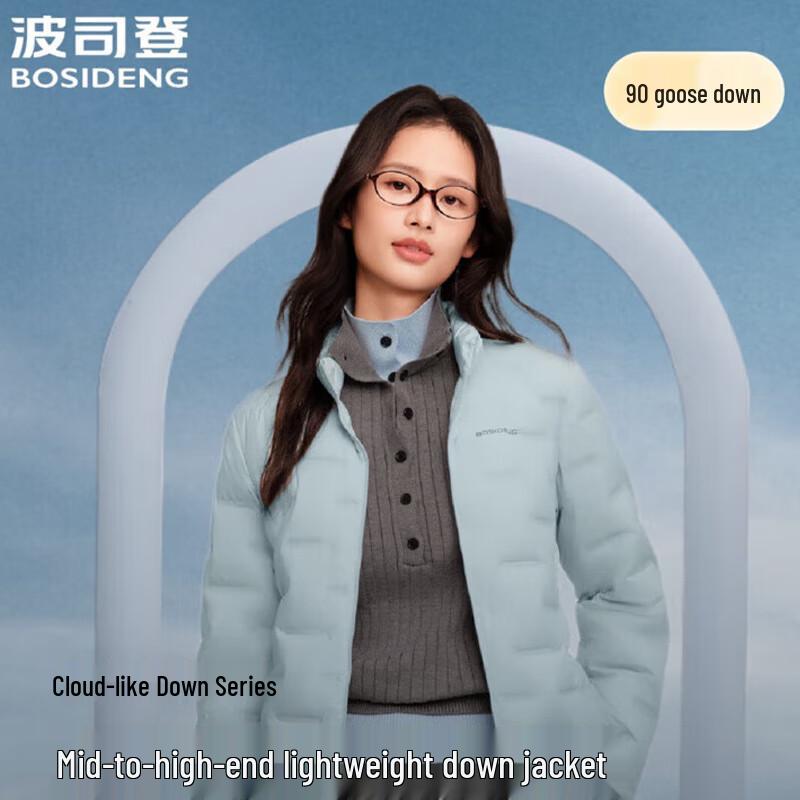 Bosideng Slim-Fit Stand-Collar Lightweight Down Jacket B250131034