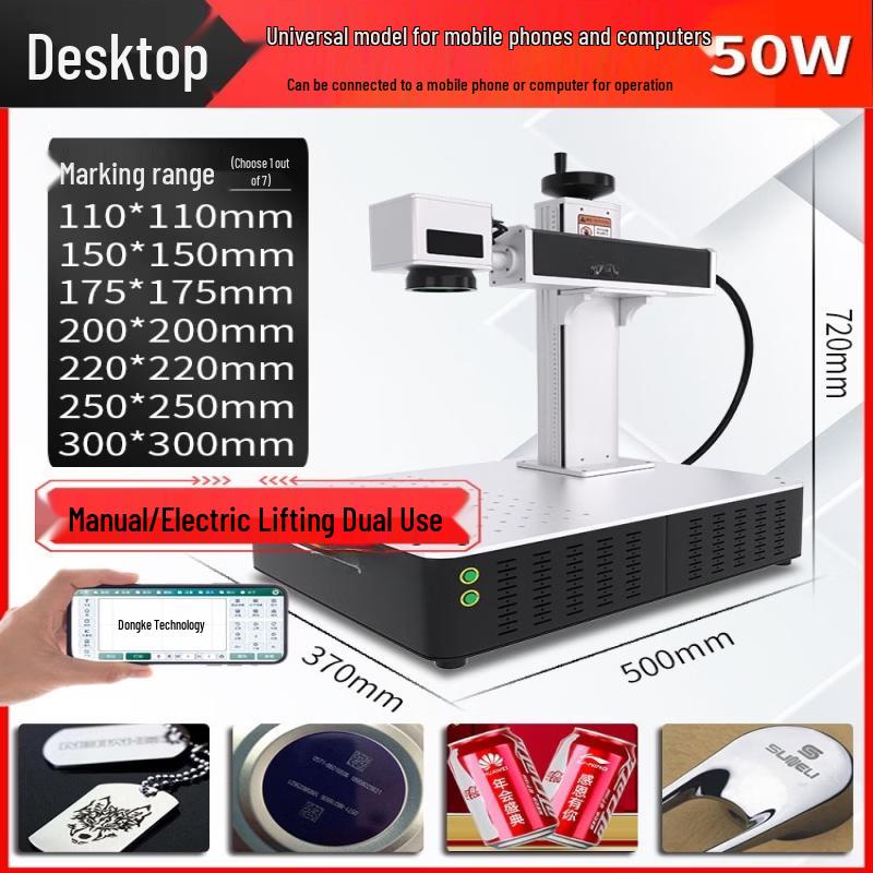 YunDuo Desktop Laser Marking and Engraving Machine CN plug (adapter included)