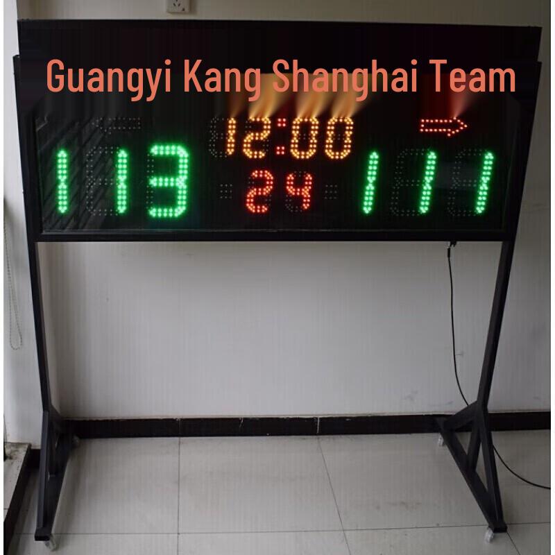 Multi-Sport Electronic Scoreboard and Timer
