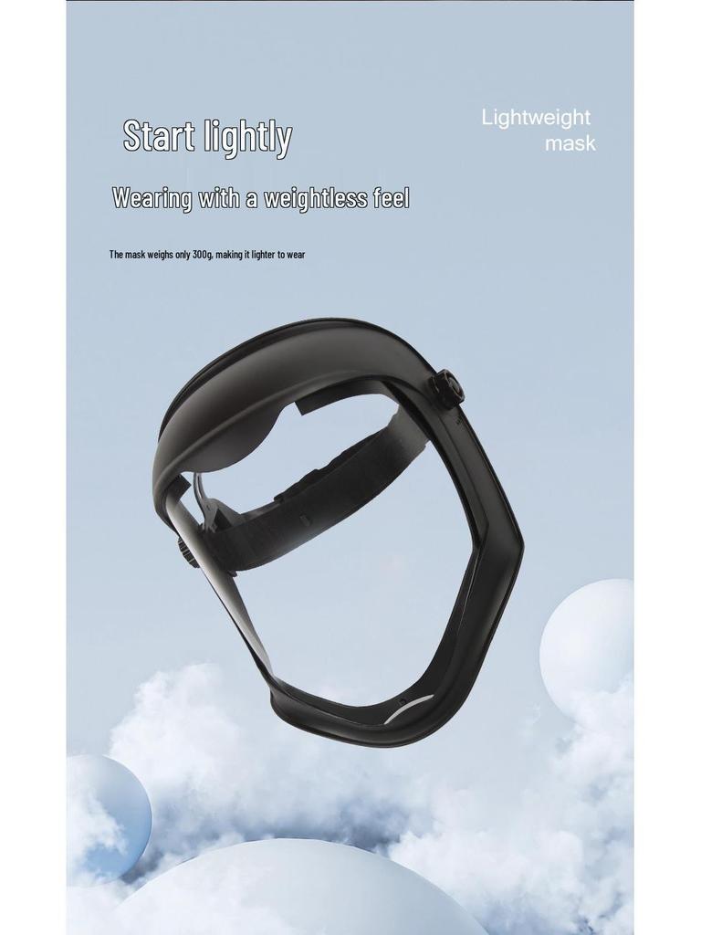 Защитный лицевой щиток высокой четкости с защитой от запотевания для сварки и шлифовки