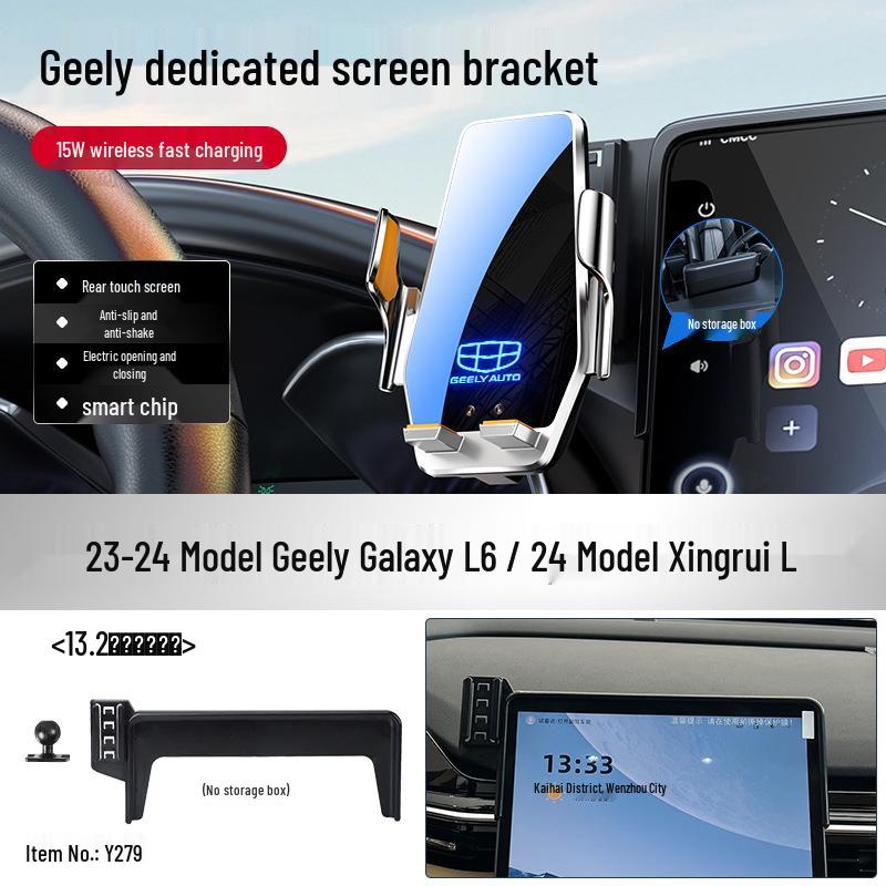 Автомобильный держатель для телефона Geely 4-го поколения для Xingrui, Emgrand S, Galaxy L7, Boyue L, Bin Yue и Hao Yue