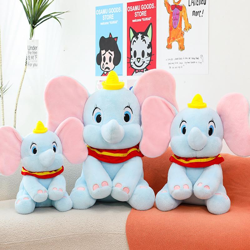 Adorable New Dumbo Plush Toy Elephant Stuffed Animal For Birthdays And Gifts