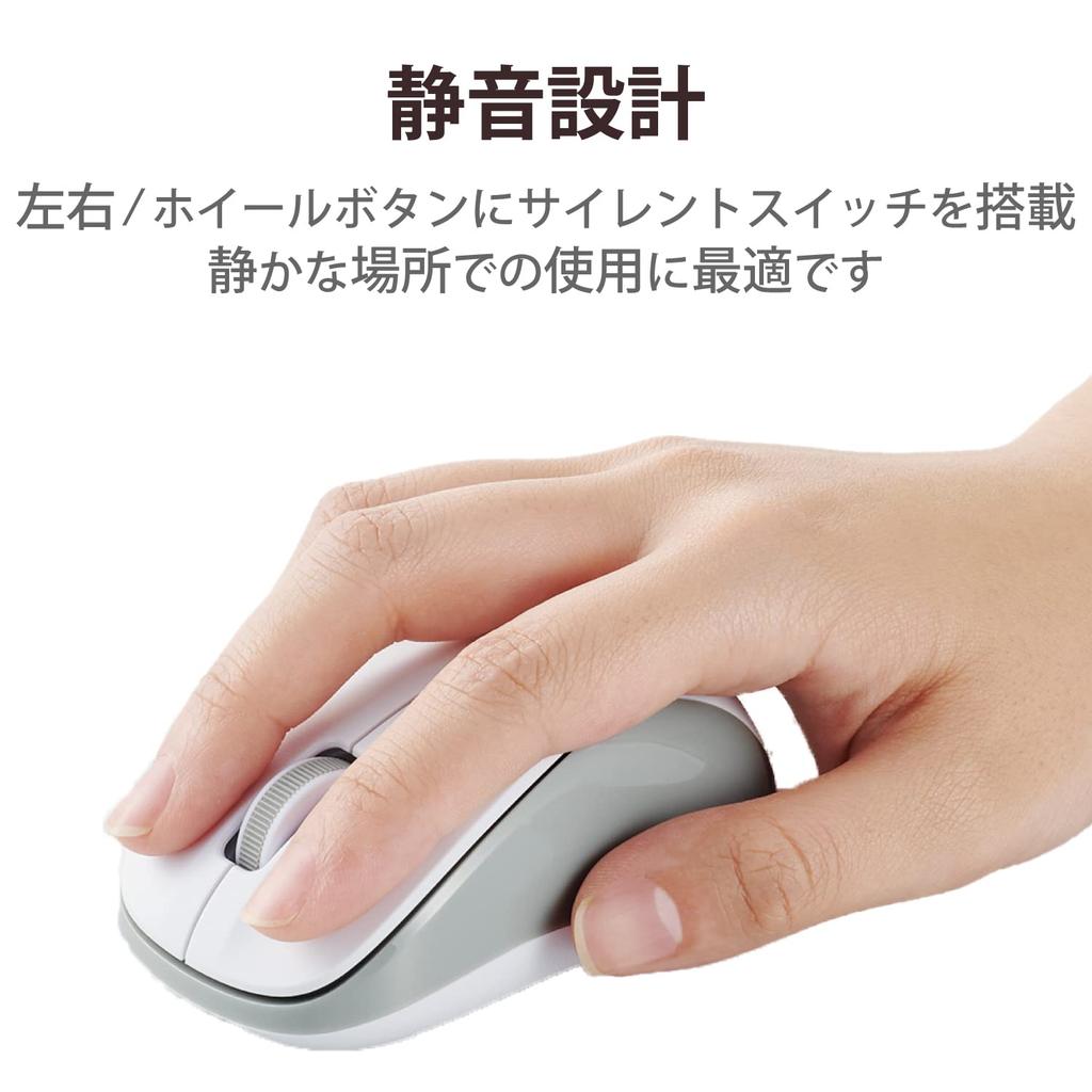 ELECOM Wireless 3 Mouse, Bluetooth, Quiet, Buttons, Small, Antibacterial, White, M-BY10BRSKWH