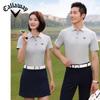 2025 Летняя вышитая рубашка поло для гольфа, бизнеса, отдыха, спорта, прохладная на ощупь, впитывающая влагу и сухая на ощупь