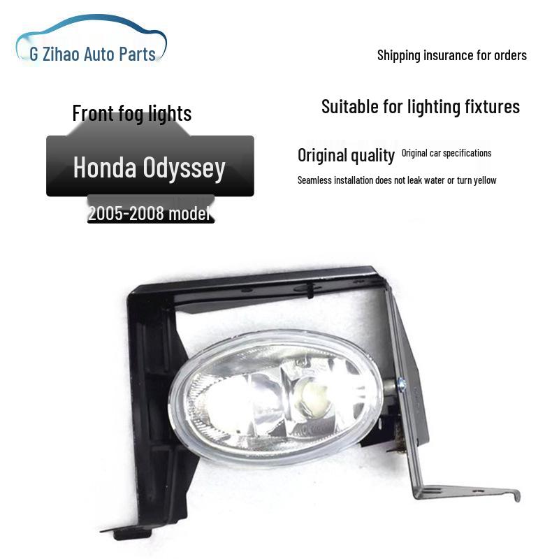 Compatible Fog and Bumper Light for Odyssey RB1 (2005-2008), H11.