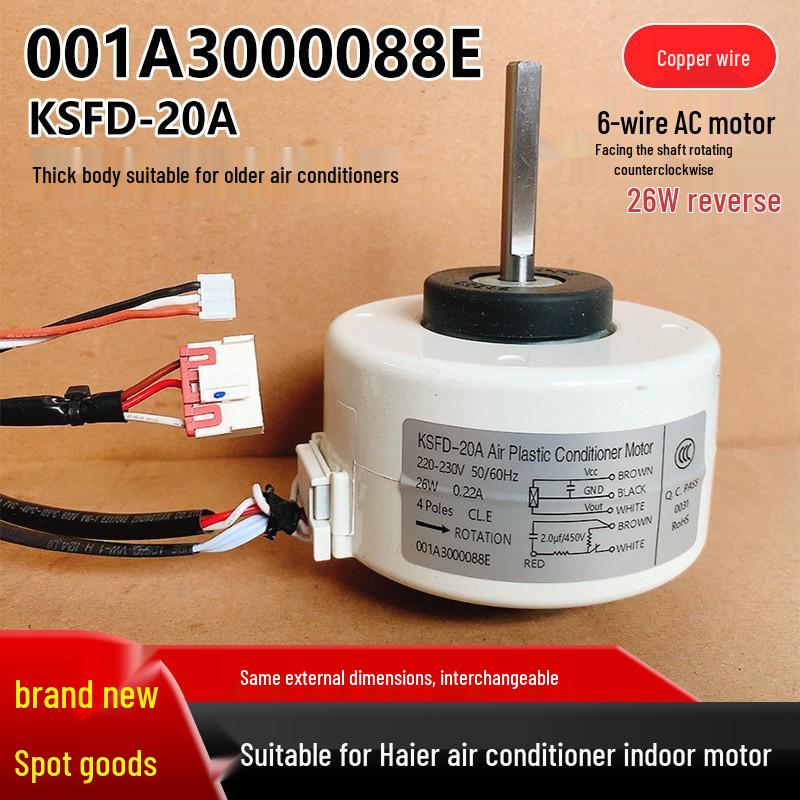 Haier Кондиционер Настенный Внутренний Вентилятор Двигатель KSFD-20A RGP25M