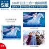 Пазл Disney Princess frozen Эльза Анна 100-200-500 деталей Детская развивающая игрушка для девочек 5-6-14 лет подарок