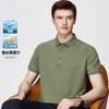 Summer casual solid color T-shirt with light and thin short sleeved polo shirt for men