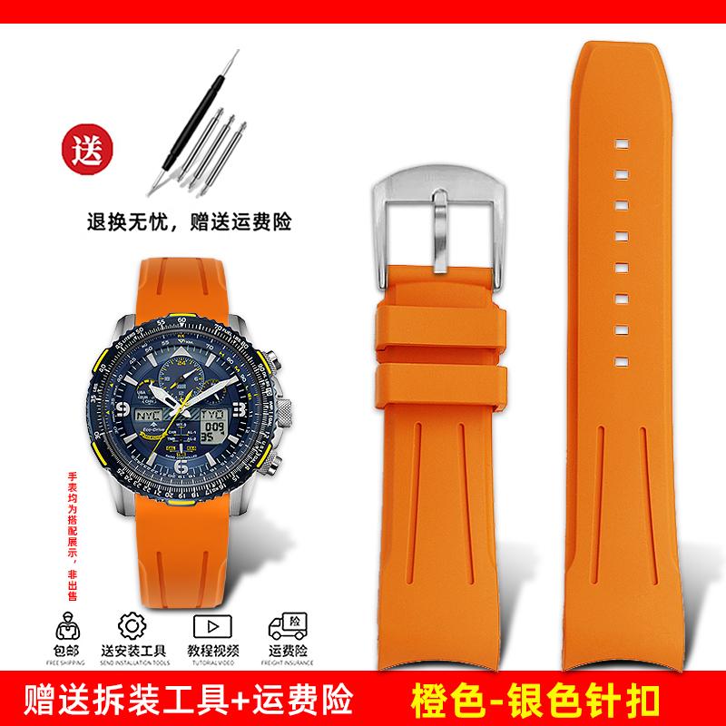 ONEДля Citizen Skyhawk Второе поколение JY8074 JY8085 Модный Движение Резиновый Часовой ремешок 22 мм Мужской Изогнутый дугой рот Ремешок для часовMN