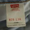 Levi's 90-е 510 Старые Прямые джинсы w29 мужские Б/У