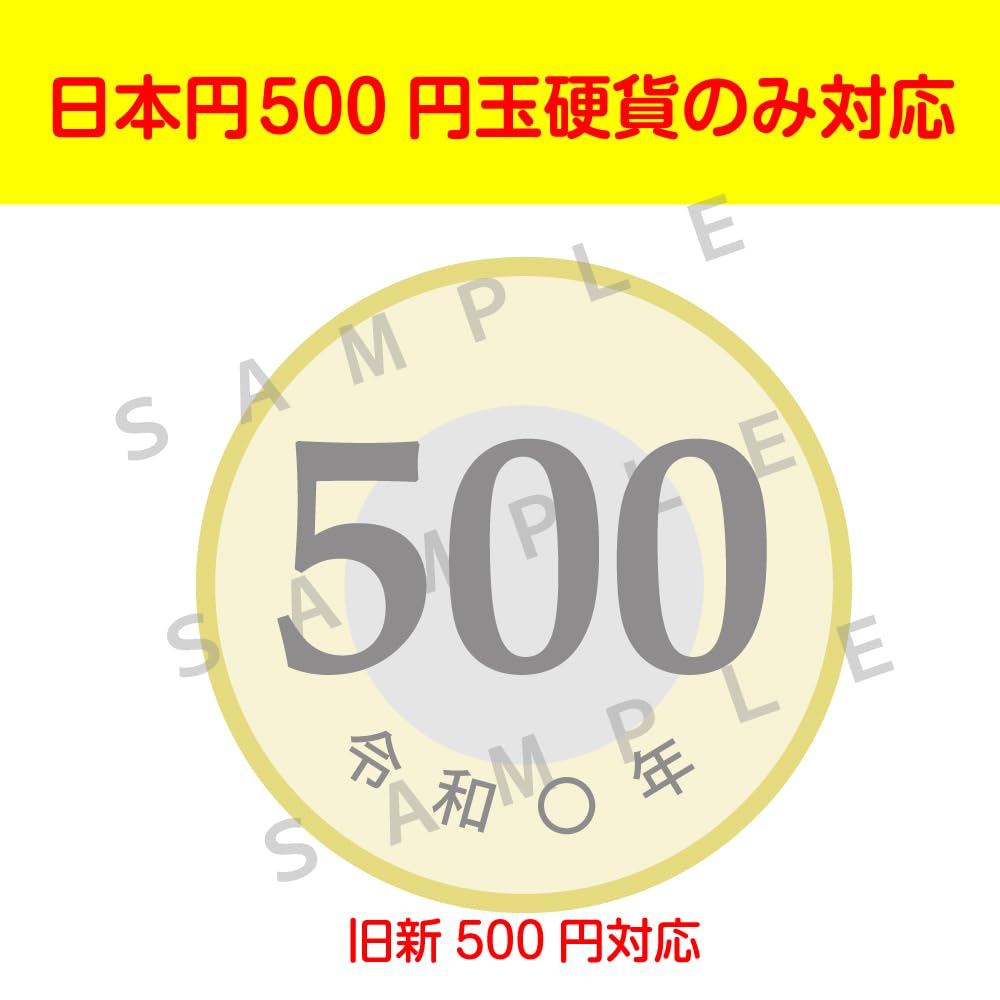 Amuse Gacha Cup L Commercial use unit Gacha Gacha Coin Gacha Machine Event coin yen 330mm x 330mm x 560mm (L) [1 specification] (500 specification)