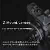 Voigtlander 50mm Aspherical II Prime Standard Manual for Nikon Z Mount APO-LANTHAR F/2 Full-Frame Lens, Focus,