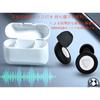 Ear Plugs for Sleeping Sound Insulation Noise Reduction Sleep Well Goods Noise Countermeasures Alleviation of Hyperacusis Study Snoring Blocker Plane