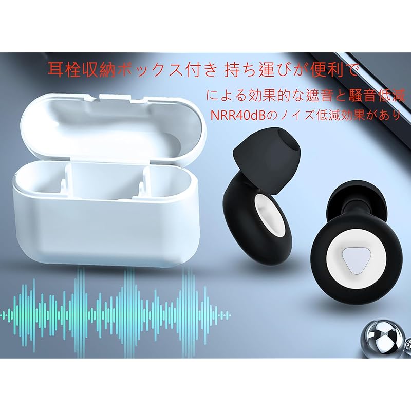 Ear Plugs for Sleeping Sound Insulation Noise Reduction Sleep Well Goods Noise Countermeasures Alleviation of Hyperacusis Study Snoring Blocker Plane