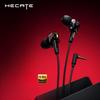 Edifier HECATE Проводные игровые наушники с двумя драйверами
