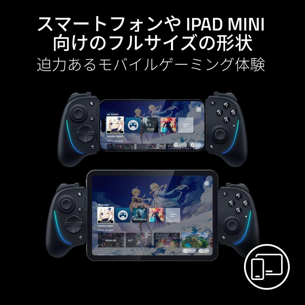 Ультрамобильный игровой контроллер Razer Kishi Управление через USB Телескопический мост совместим с планшетами с задержкой до дюймов Заряжайте свой телефон во время игры