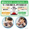 TAKARA TOMY Я люблю гулять! Томика Руль со звуком Полицейская машина