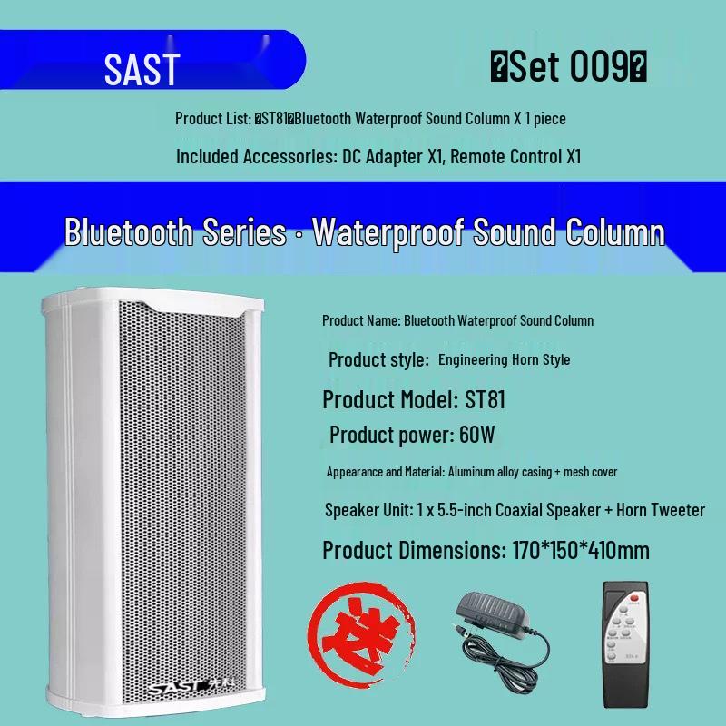 Водонепроницаемая Bluetooth-колонка Xiangke ST501 для наружного использования, настенная, с супербасами