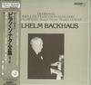 LP Record WILHELM BACKHAUS - Beethoven: Complete Piano Sonatas V K15C5021 LONDON 1980 Japan Obi Classical Used