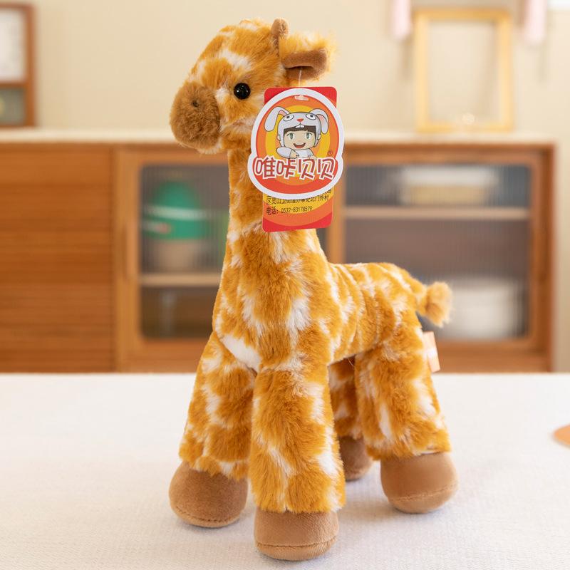 Cartoon Giraffe Cute Creative Decorative Ornament Plush Toy Children'S Birthday Gift Soothing Doll Girl