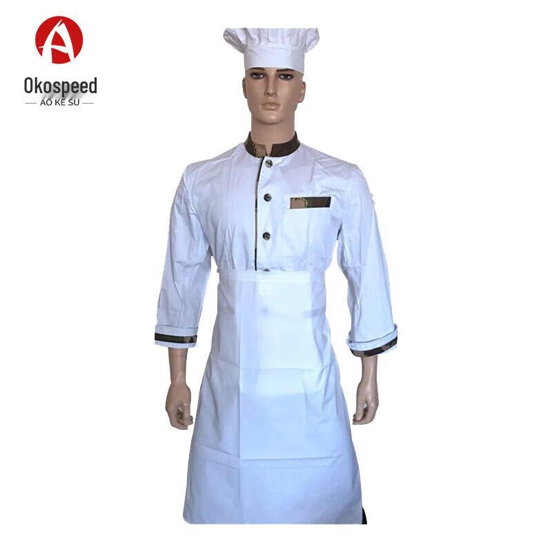 Aokosu Chef Hat & Apron