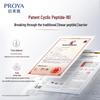 PROYA Рубиновый Крем 3.0