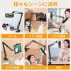 Tablet Stand Latest Model with Base and Cable Smartphone Stand for Foldable with Four Free Angle Desktop Portrait or Landscape Compatible with Inch