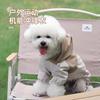 Lightweight Waterproof Dog Raincoat Breathable Windproof Pet Jacket Anti Shedding Summer Outfit For Small Dogs Cats Outdoor Rainy Daily Walking
