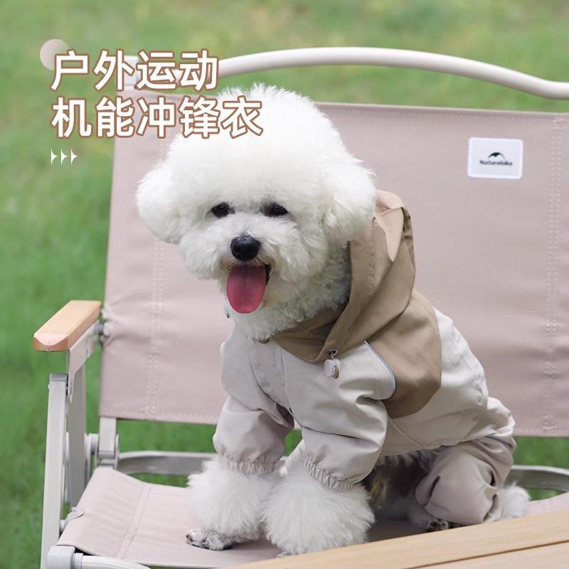 Lightweight Waterproof Dog Raincoat Breathable Windproof Pet Jacket Anti Shedding Summer Outfit For Small Dogs Cats Outdoor Rainy Daily Walking