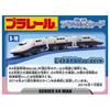 TAKARA TOMY Plarail E4 Series Shinkansen Max S-10 (connected Model)