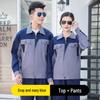 Men's Flame-Retardant Autumn/Winter Welding Workwear Set - Durable, Dirt-Resistant, Anti-Scald, Long-Sleeve Cotton Clothing for Auto Repair.