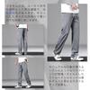 [HMT] pants men's wide pants summer clothes easy pants cool Trousers large size sarouel pants Relaxing bottoms Plain color straight pants long pants