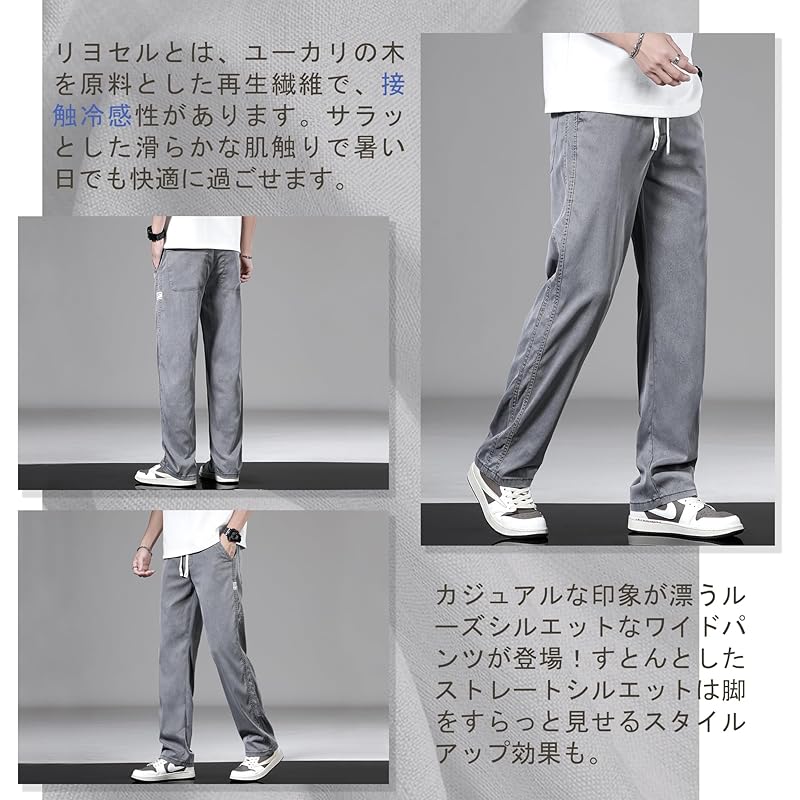 [HMT] pants men's wide pants summer clothes easy pants cool Trousers large size sarouel pants Relaxing bottoms Plain color straight pants long pants