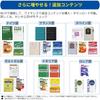 Casio Electronic Dictionary German Ex-word XD-SX7100 57 Contents (10 German Contents) XD-SXN71 Set White